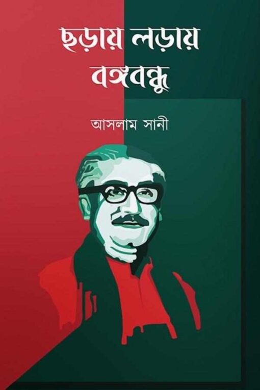 শরয় লড়ায় মান