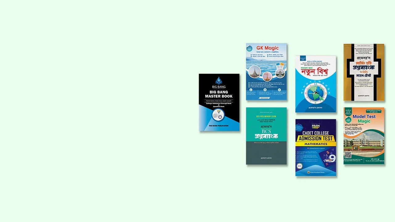 Admission Preparation Books
