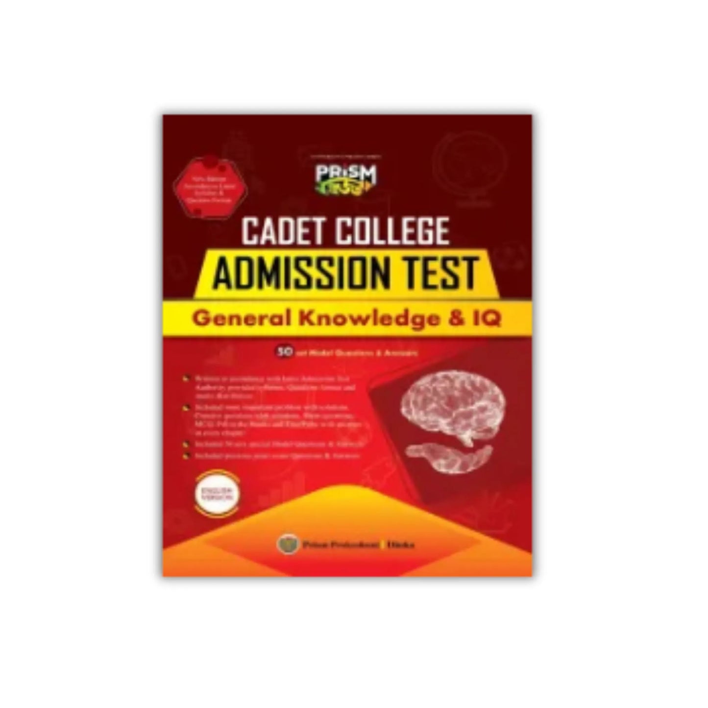 Prism Cadet College General Knowledge & IQ Admission Test : Exam 2026