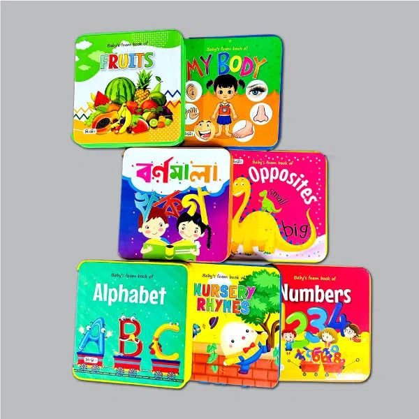ঝিলমিল ফোম বুক (আরবি ছাড়া ৭টি বই)