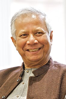 ড. মুহাম্মদ ইউনূস (Dr. Muhammad Yunus)