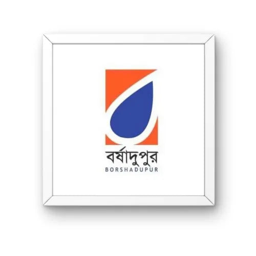 বর্ষাদুপুর