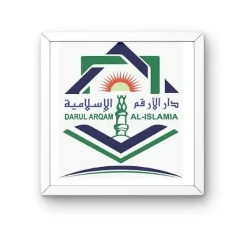 দারুল আরকাম