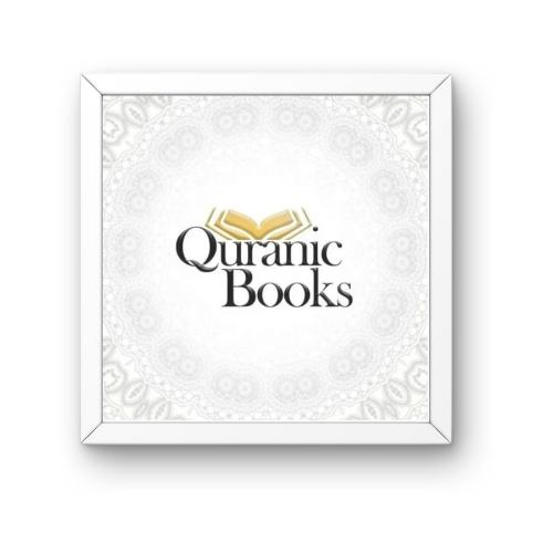 Quranic publication