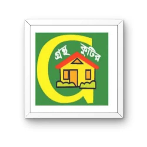 Grantha Kutir গ্রন্থ কুটির