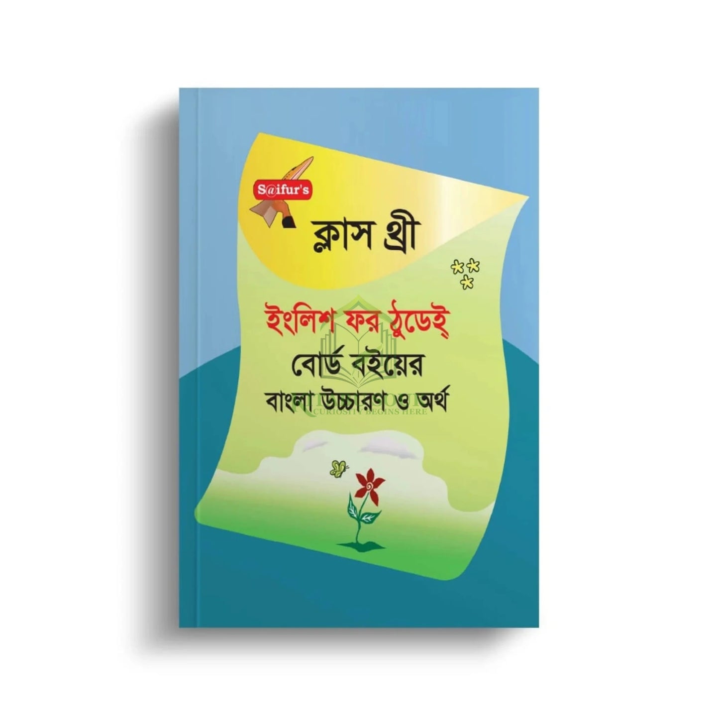 English For Today Class Three (Board Book Bangla Solution)