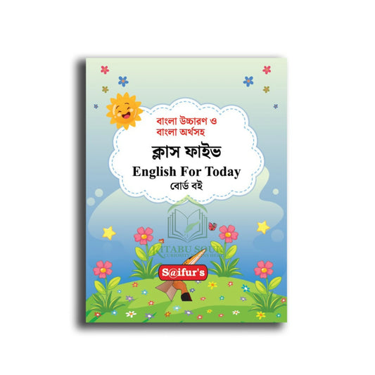English For Today Class Five