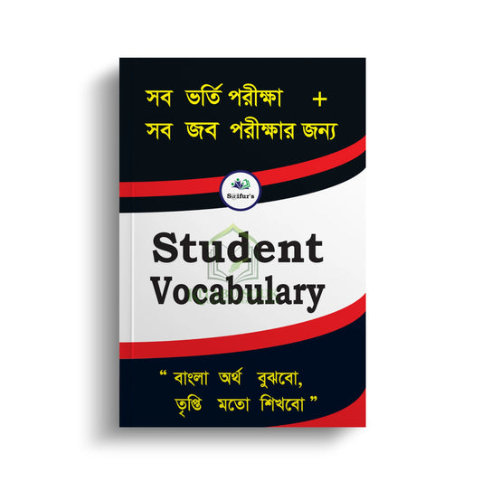 Saifur's Student Vocabulary