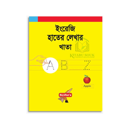 Kids English Package
