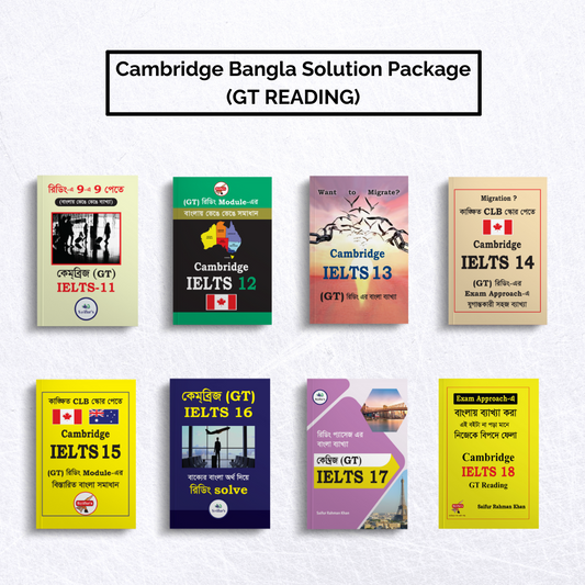 Cambridge Bangla Solution Package (GT READING)