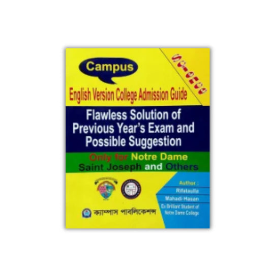 College Admission Guide Science : Exam 2025