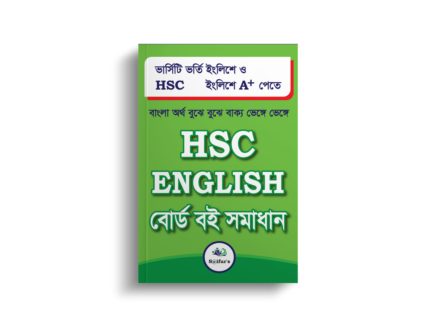 Triptisoho HSC English Board Book Solution | তৃপ্তিসহ HSC English বোর্ড বই সমাধান