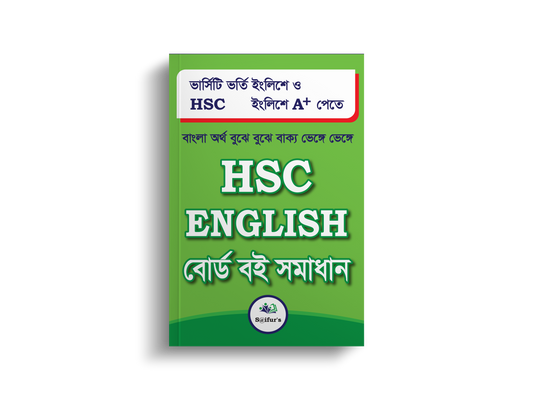 Triptisoho HSC English Board Book Solution | তৃপ্তিসহ HSC English বোর্ড বই সমাধান