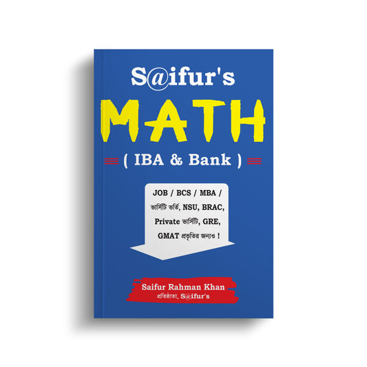 Saifur's IBA & Bank Math | সাইফুর'স আইবিএ এন্ড ব্যাংক ম্যাথ