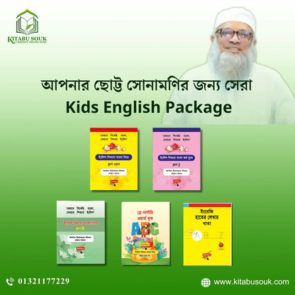 Kids English Package