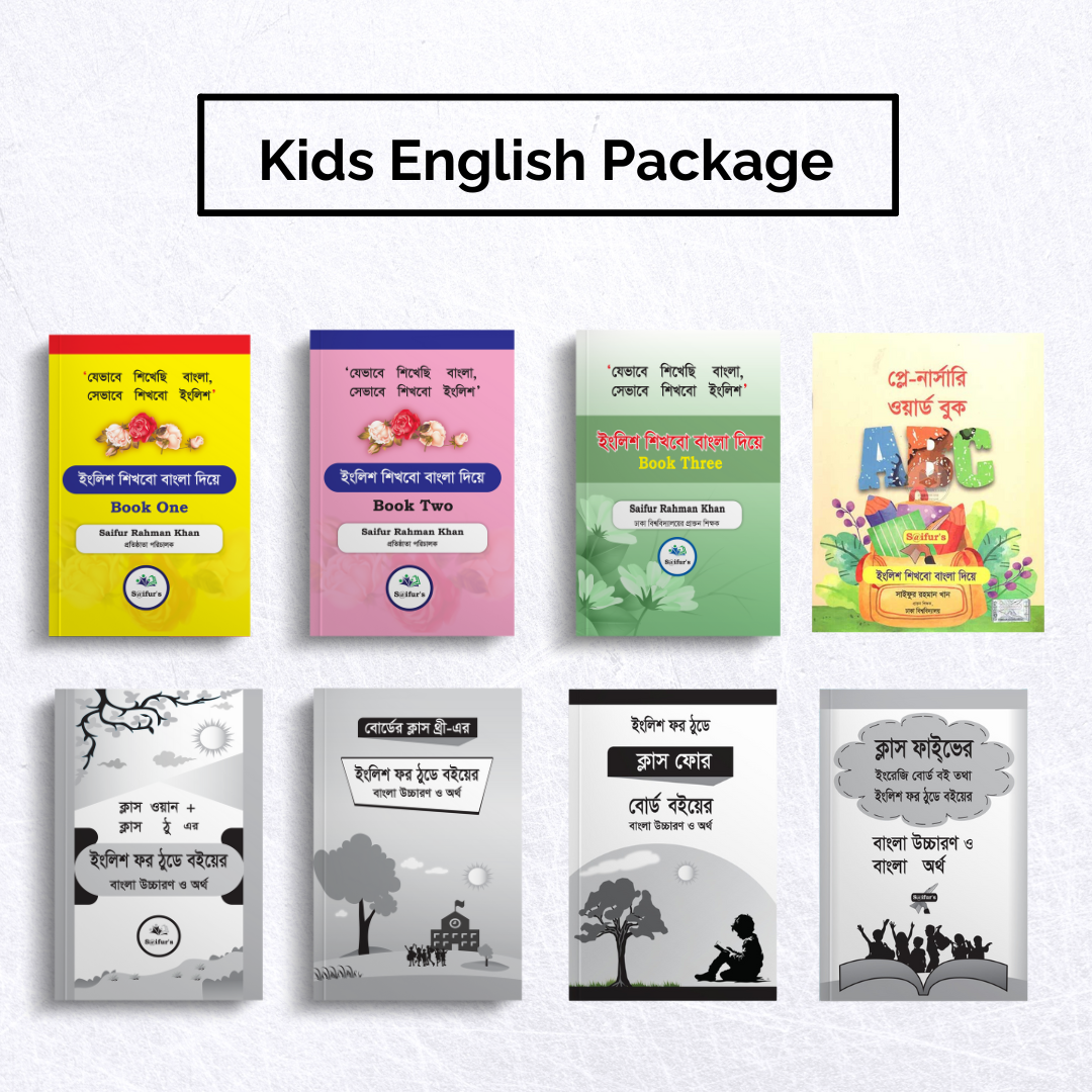 Kids Spoken English Package