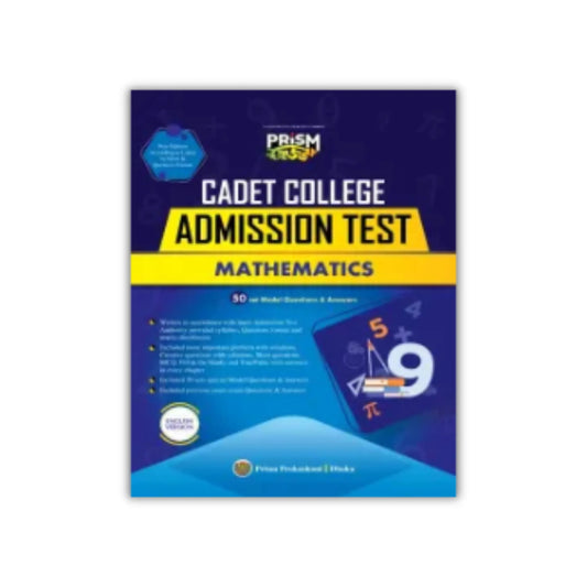 Prism Cadet College Mathematics Admission Test : Exam 2026