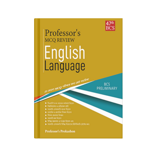 Professor's MCQ Review English Language