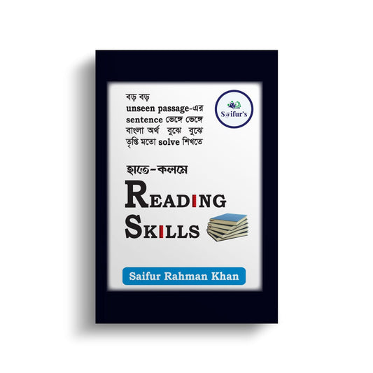 Saifur's হাতে-কলমে Reading Skills