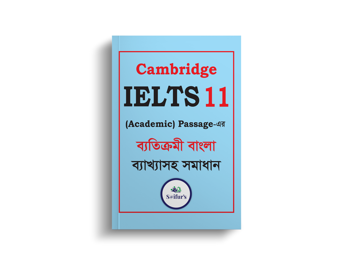 Saifur's Cambridge Bangla Solution-11 (AC READING)