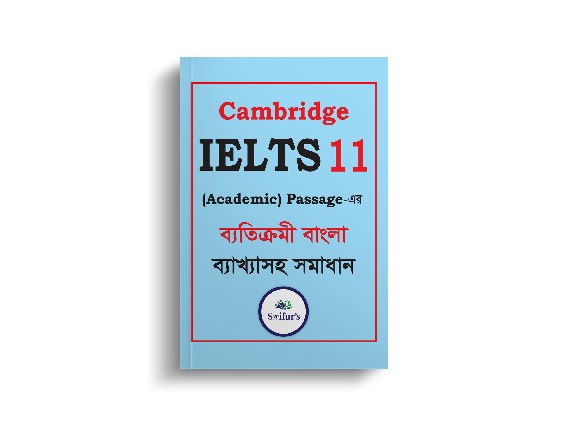 Saifur's Cambridge Bangla Solution-11 (AC READING)