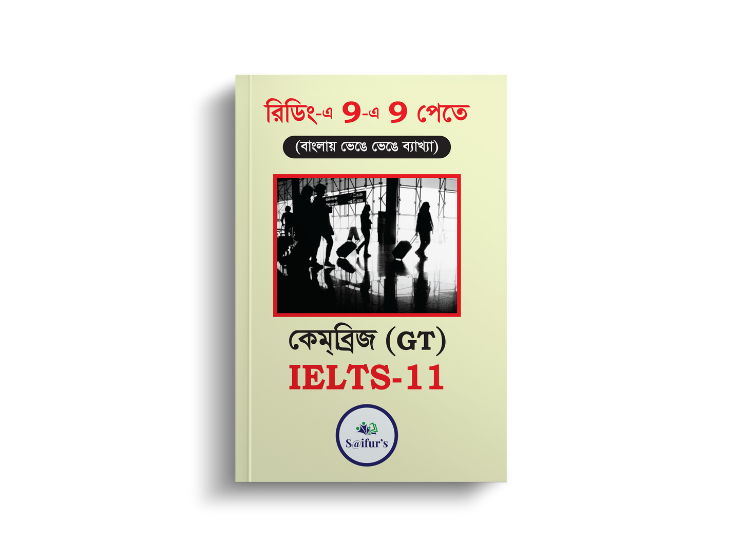 Saifur's Cambridge Bangla Solution-11 (GT READING)