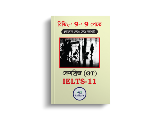 Saifur's Cambridge Bangla Solution-11 (GT READING)