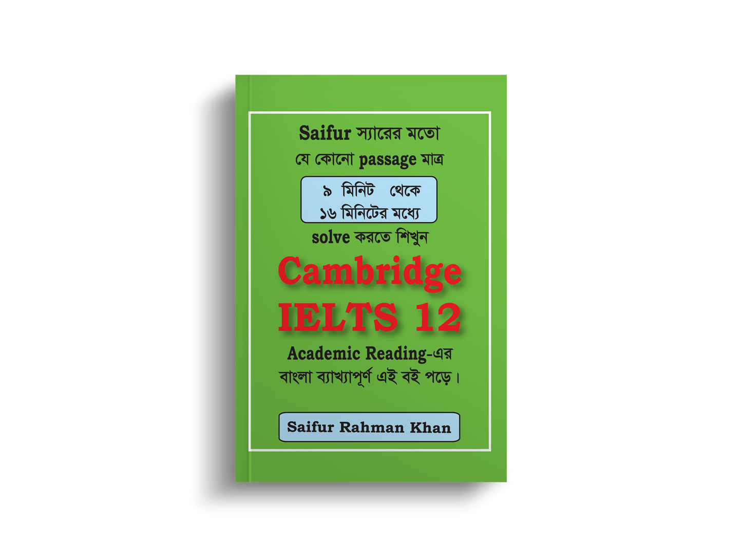 Saifur's Cambridge Bangla Solution-12 (AC READING)