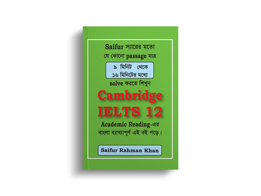 Saifur's Cambridge Bangla Solution-12 (AC READING)