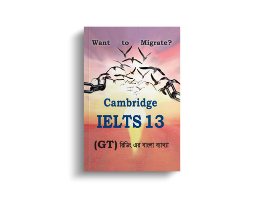 Saifur's Cambridge Bangla Solution-13 (GT READING)