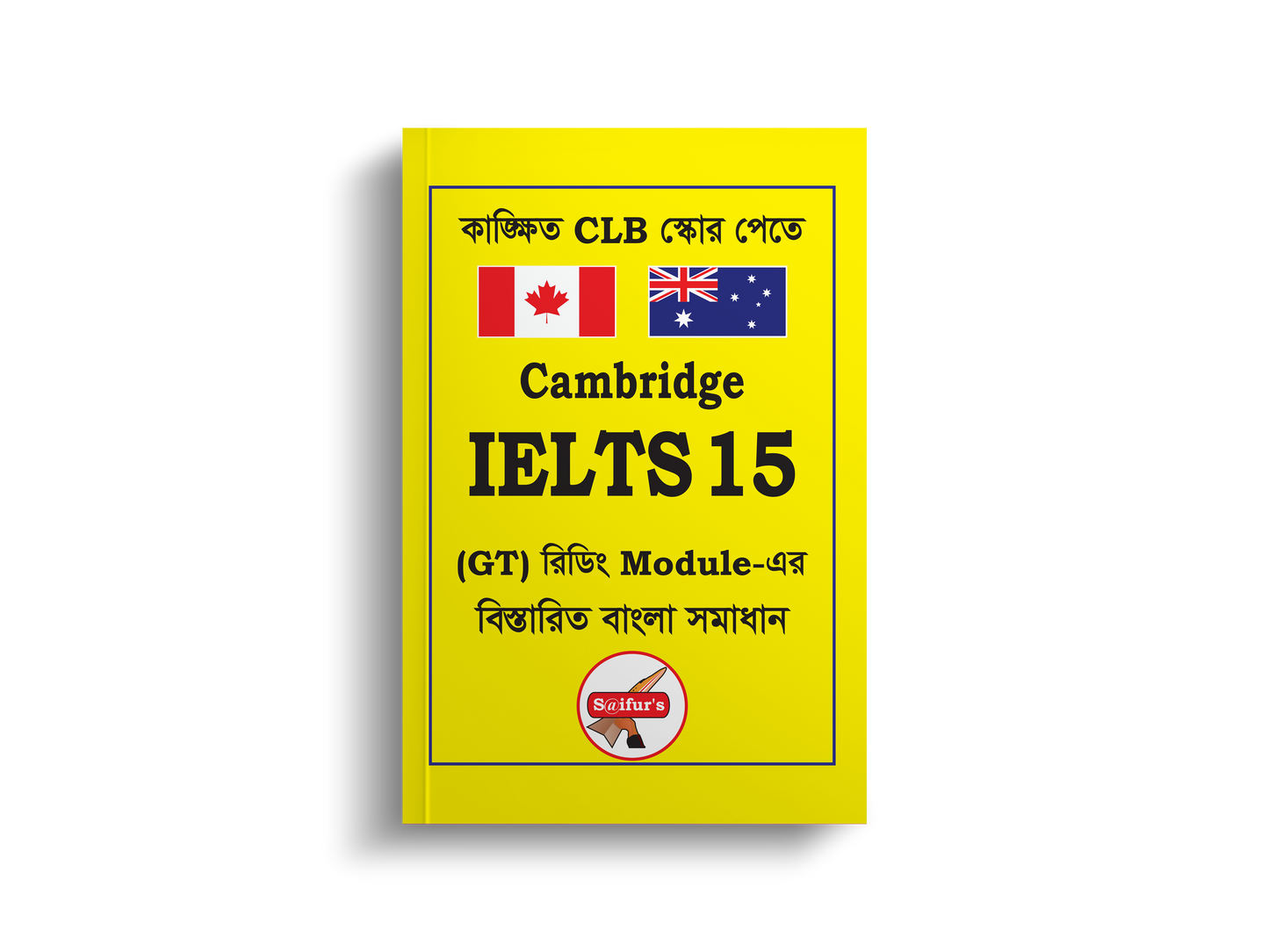 Saifur's Cambridge Bangla Solution-15 (GT READING)