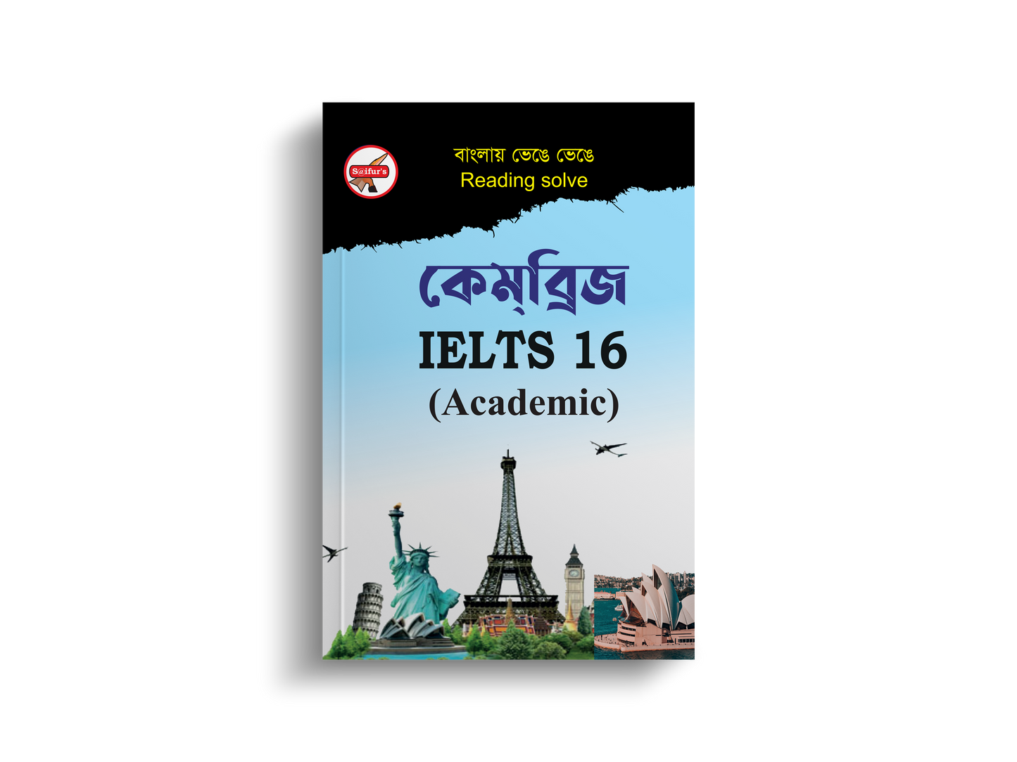 Saifur's Cambridge Bangla Solution-16 (AC READING)