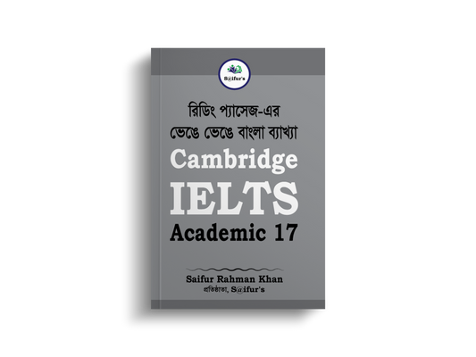 Saifur's Cambridge Bangla Solution-17 (AC READING)