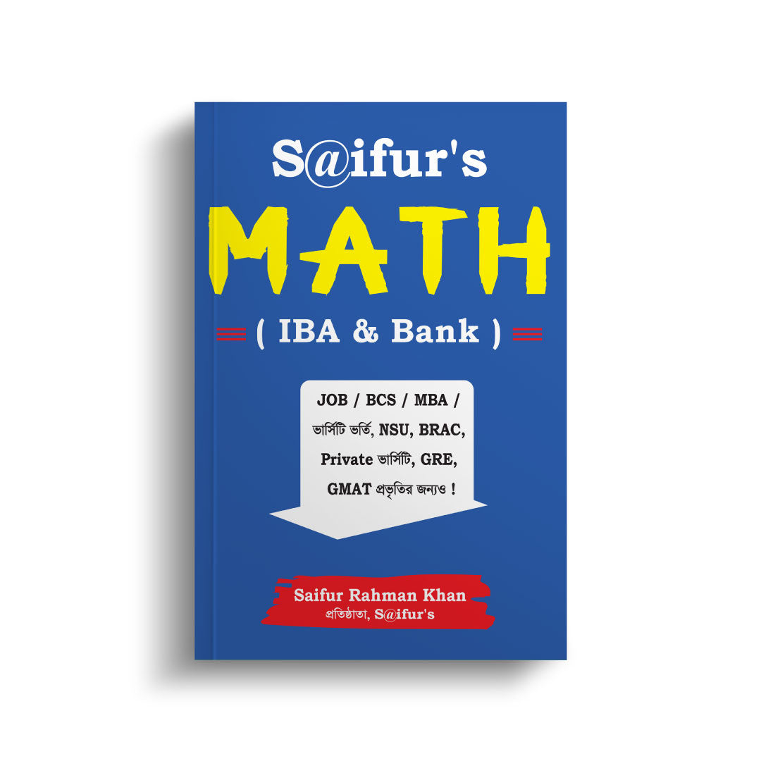 Saifur's IBA & Bank Math