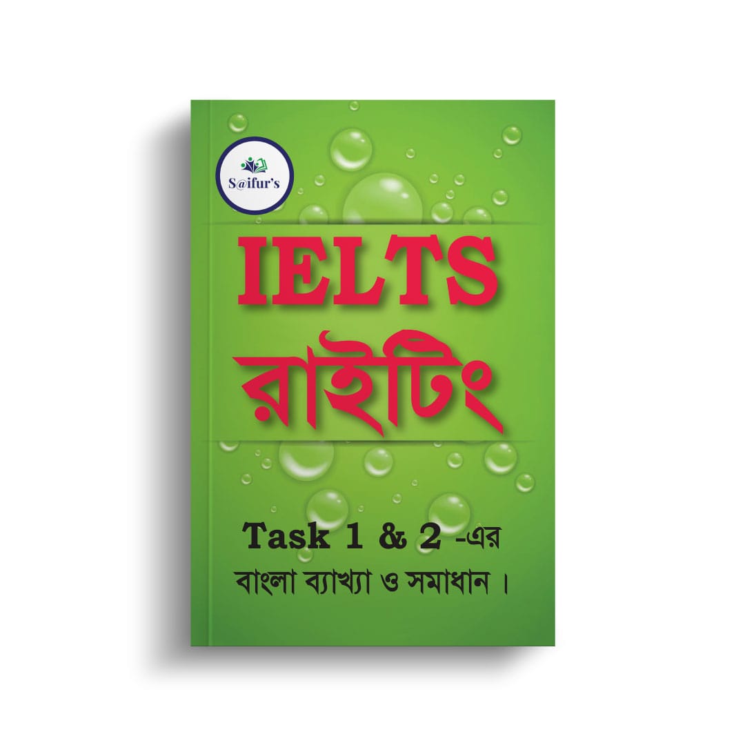 Saifur's IELTS Writing