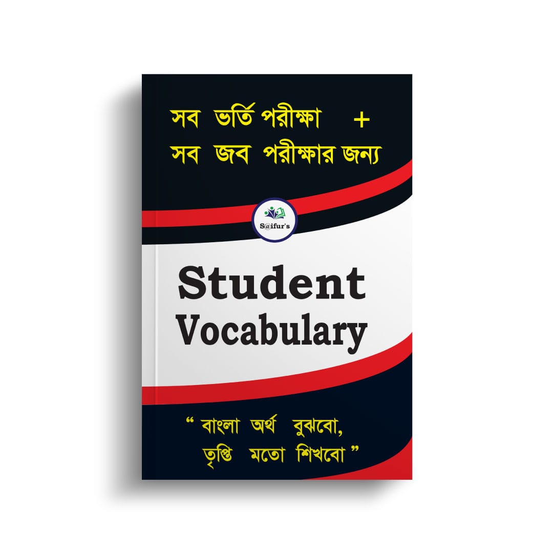 Saifur's Student Vocabulary