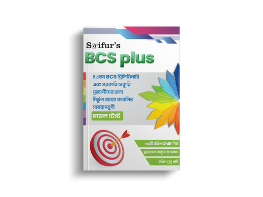 Saifur's BCS plus (46th BCS Model Test)