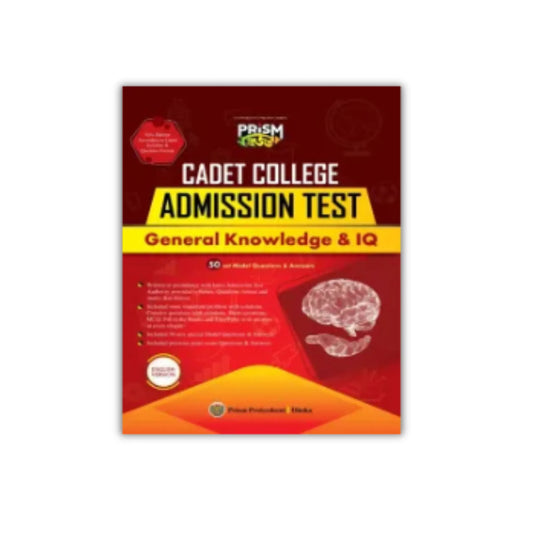 Prism Cadet College General Knowledge & IQ Admission Test : Exam 2026